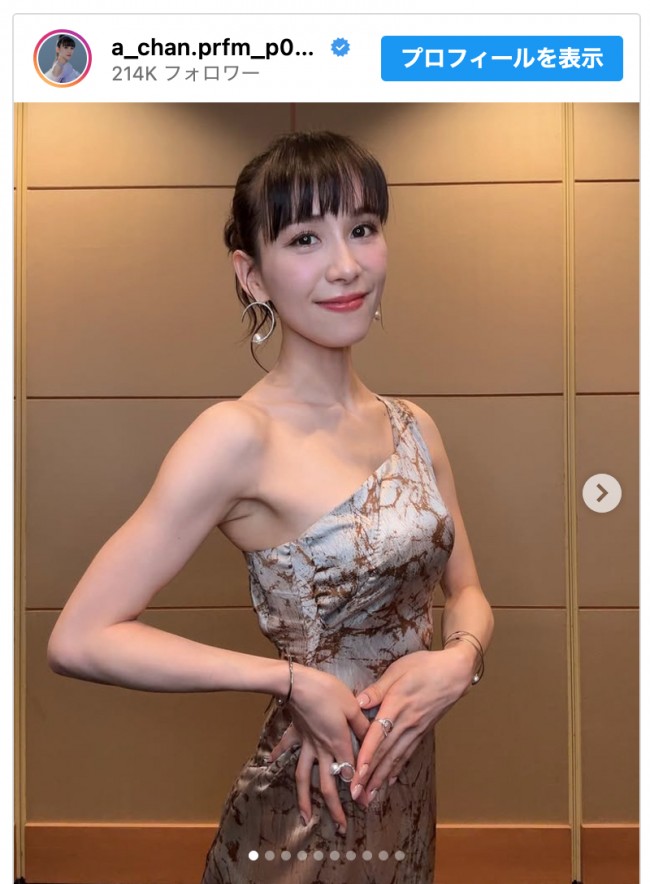 Ｐｅｒｆｕｍｅあ～ちゃん、結婚発表