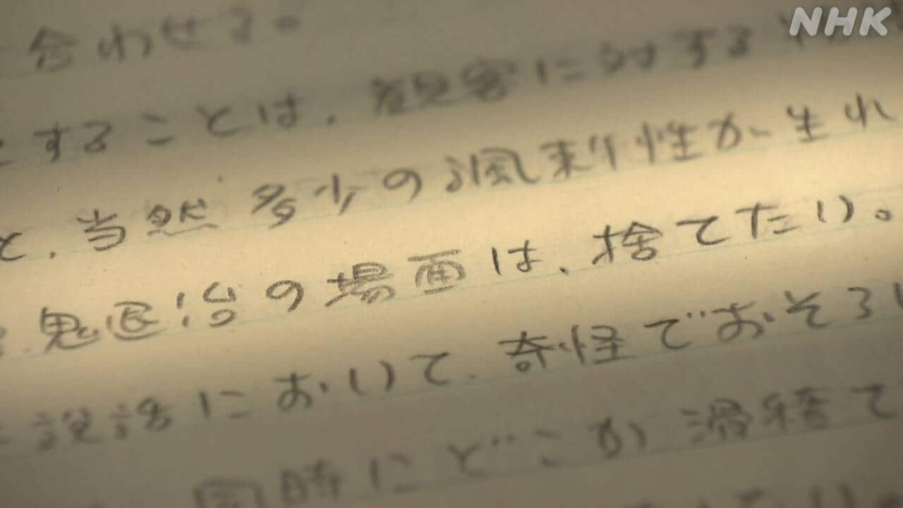 【アニメ監督】高畑勲さん 未発表シナリオや創作メモ見つかる 「非常に大きな発見」