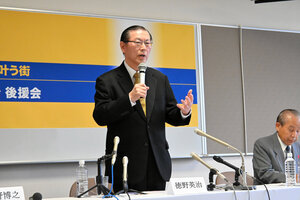 【石川】旧統一教会前会長の徳野英治氏　金沢市長選に無所属で立候補を表明