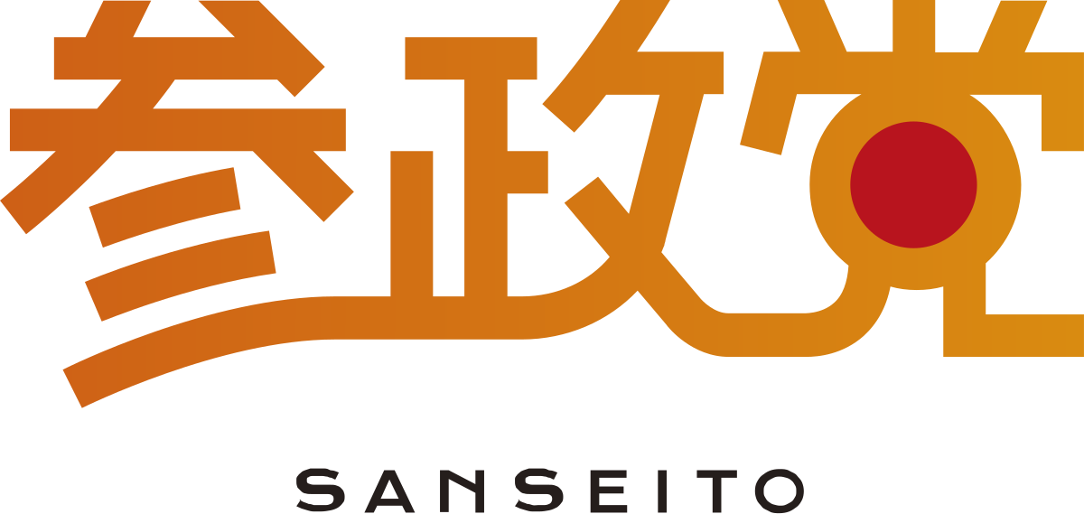 自民党、困惑「高市政権になったのに参政党の勢いが止まらない。今後が心配だ」