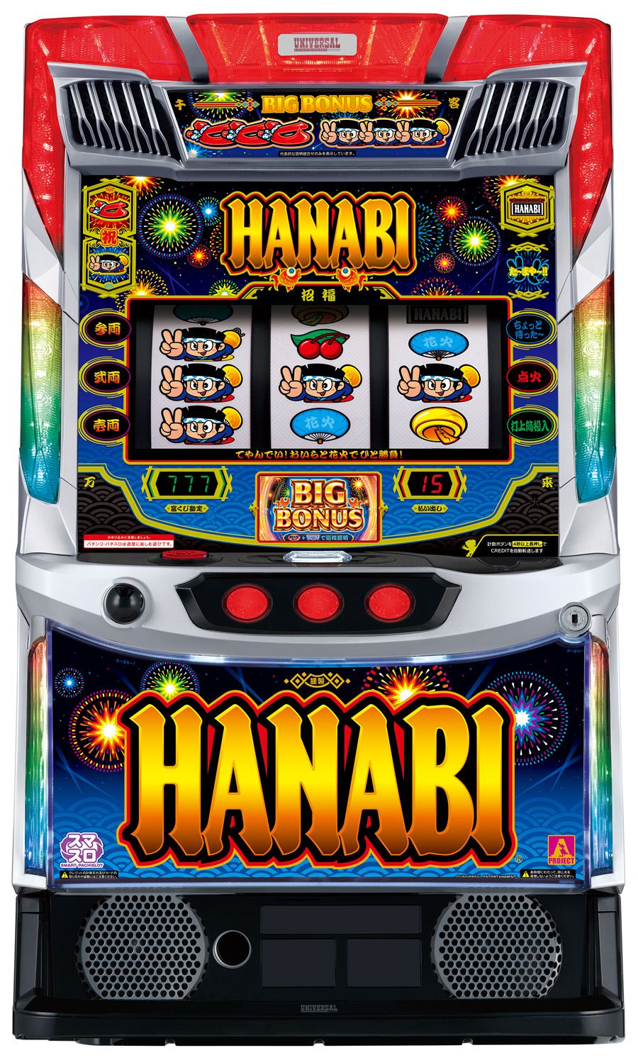 【遊技】「先バレありきのパチンコ台ばっかでうんざり」　ノーカスタムだと「超虚無修行台」と化す演出にファンの嘆き