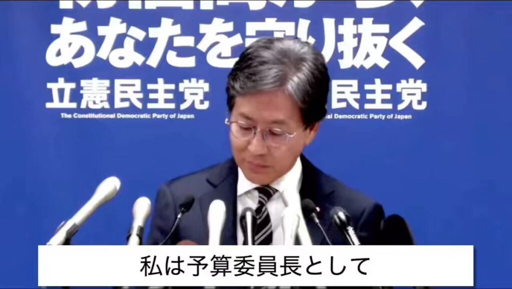立憲・安住氏「立憲の質疑は質・量共に圧倒的に上回ってますよ。皆さんもお認めになるでしょ？」