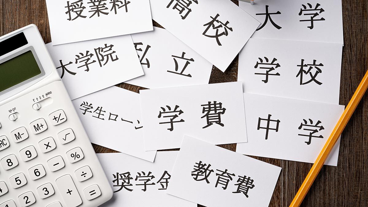 【学歴】斉藤ナミ「低学歴のせいで頭が悪いと見下され、自分も卑屈になってしまう。お金があれば、高学歴だったかもしれないのに」