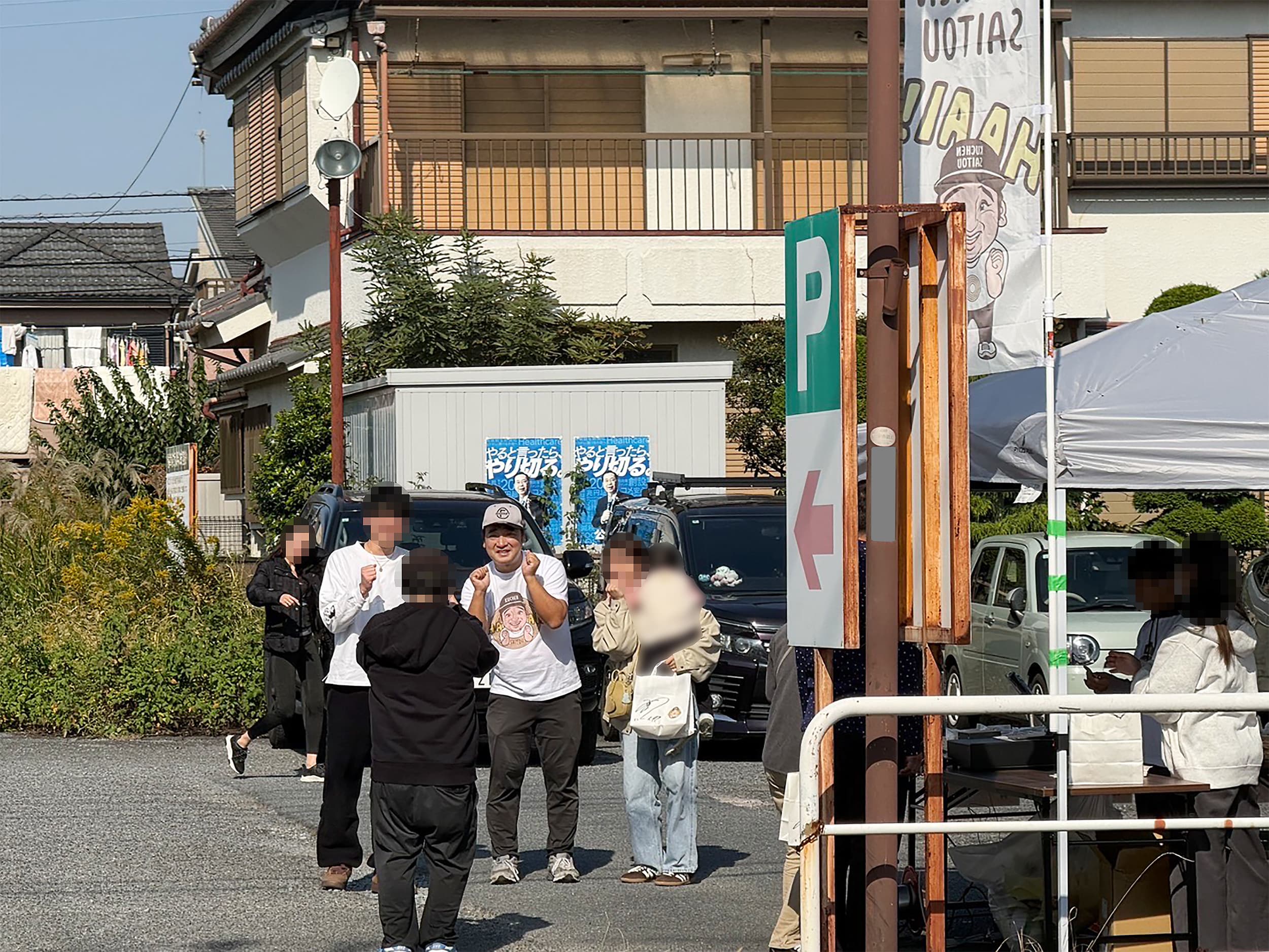 「売り上げを持ち逃げされた…」元ジャンポケ斉藤慎二がバームクーヘン販売会社と”金銭トラブル” 「警察に被害届を提出する」