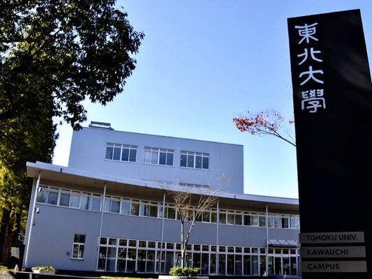 東北大、大学院に「災害科学コース」新設へ…防災から復興まで包括的に学び実務者を養成