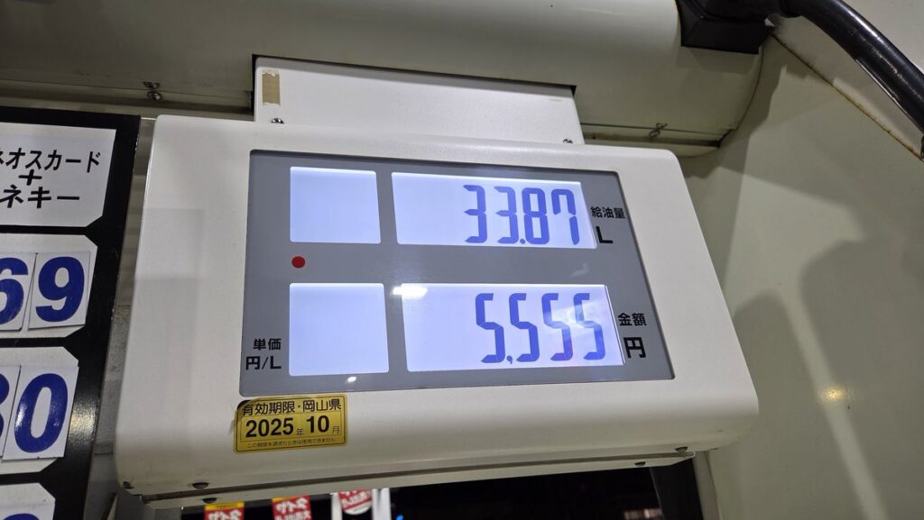 立憲民主党「ガソリン暫定税率、ついに廃止を実現！」　民「お前ら何かやったっけ？」