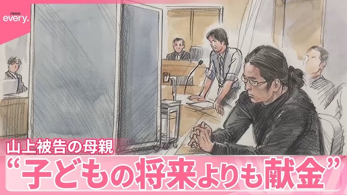 【裁判】「自分の子どもたちの将来よりも献金が大事だと思った」山上被告の母親、法廷で語る　安倍元首相銃撃事件