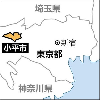 【東京】生活保護申請者を小平市職員の２０代男性が隠し撮り、友人に送信…「日本語話せない日本国籍だったことに興味抱いた」