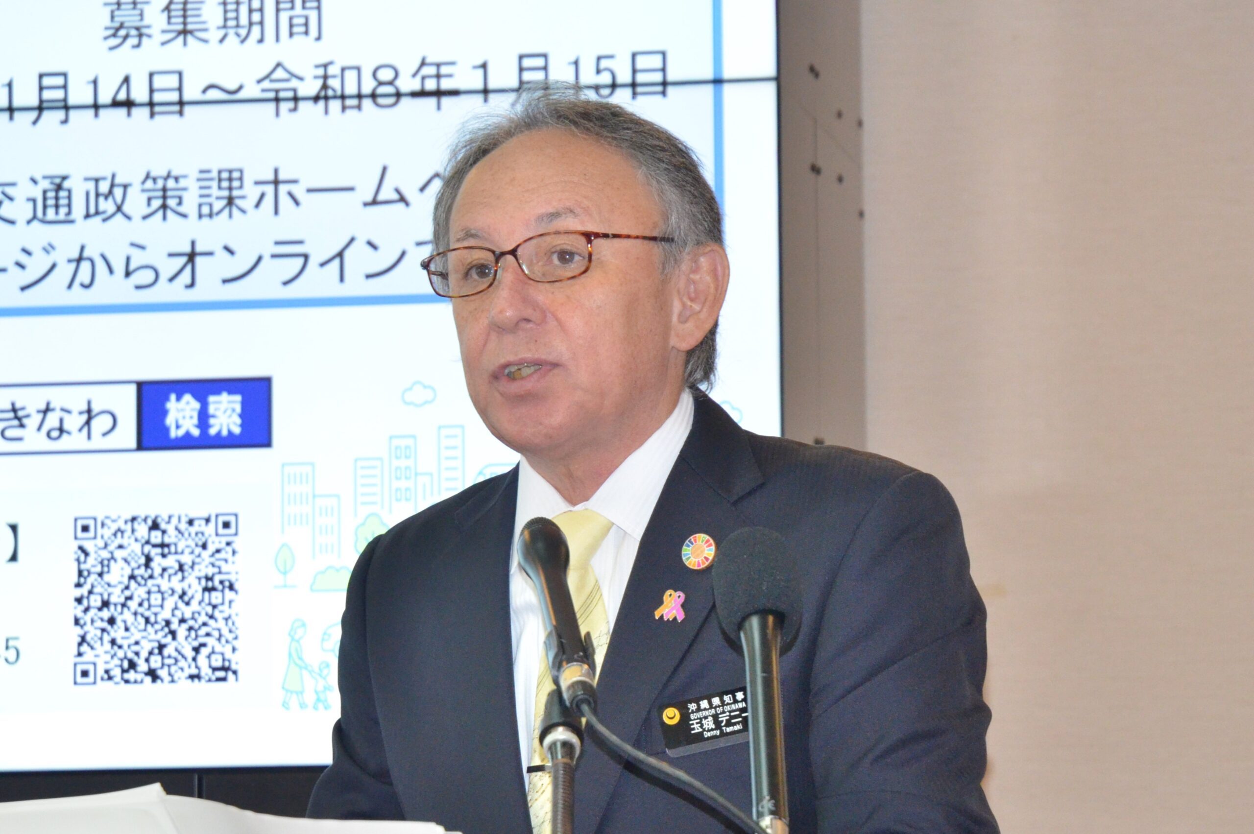 沖縄県・玉城デニー知事「戦争のきっかけ、与えてはいけない」　高市首相の台湾有事発言に