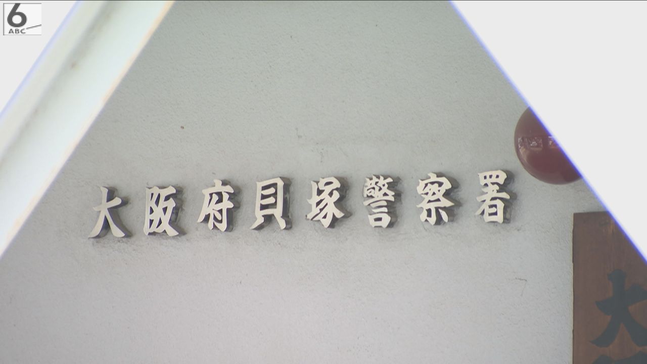 【大阪】ベルトコンベヤーで運ばれ、大型乾燥機に閉じ込められた可能性　クリーニング加工工場の大型乾燥機内で女性死亡　貝塚市