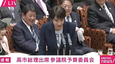 委員長が「高市早苗『総務』大臣」とまさかのミス→高市総理「え？ 総理、一応…」 林総務大臣も「わたしわたし」と自分を指さし議場内で爆笑 昼休み後のハプニング