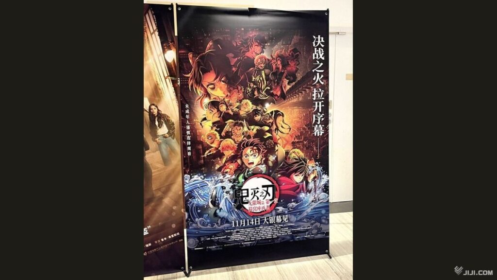 中国で鬼滅の刃最新作公開→前売り券のだけで３２億円突破