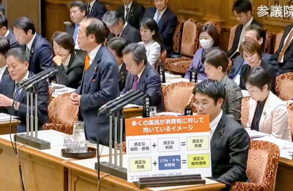 【消費税】安藤裕幹事長、消費税を「賃上げ妨害税」と追及飲食店負担増の盲点指摘