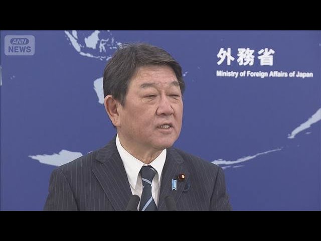 茂木外務大臣「中国の主張は違っている。何ら国際法に反するものではなく撤回する必要はない」