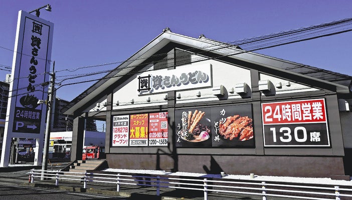 【外食】「資さんうどん」来年の出店３０店中２９店を業態転換で対応…現状は「店舗売り上げが既存ブランドの３倍」
