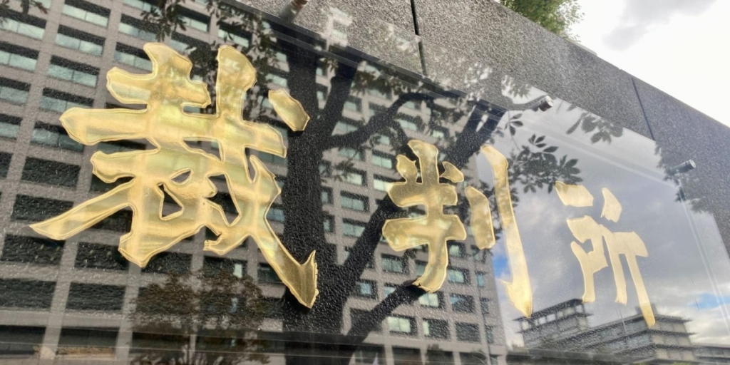 【野球】「くたばれ」だけでも開示命令、ソフトバンク上沢投手中傷の投稿