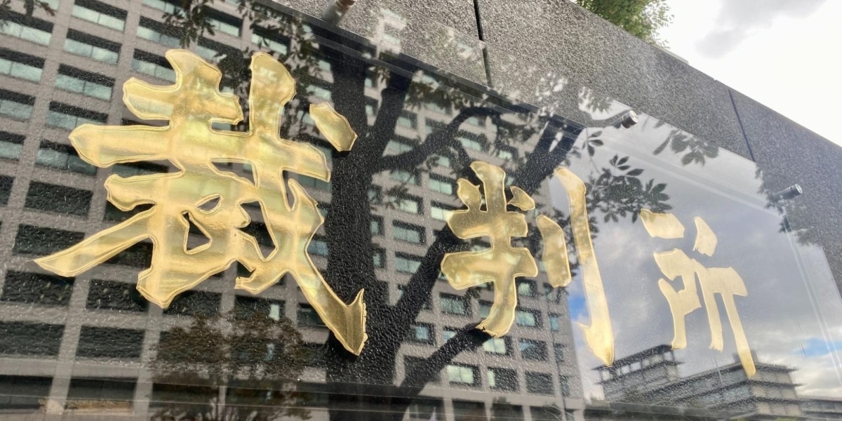 【野球】「くたばれ」だけでも開示命令、ソフトバンク上沢投手中傷の投稿