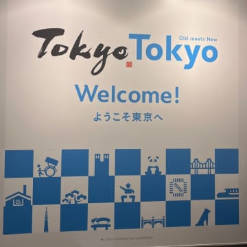 中国政府「今の日本は危険」、台湾人「その通り。我々が行くから来るな」―華字メディア