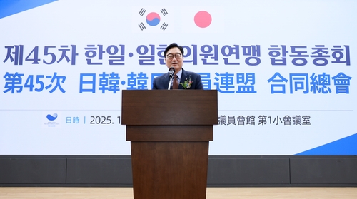 【聯合ニュース】韓国国会議長　日本の歴史認識に懸念＝「真摯な努力なければ全てが砂上の楼閣に」