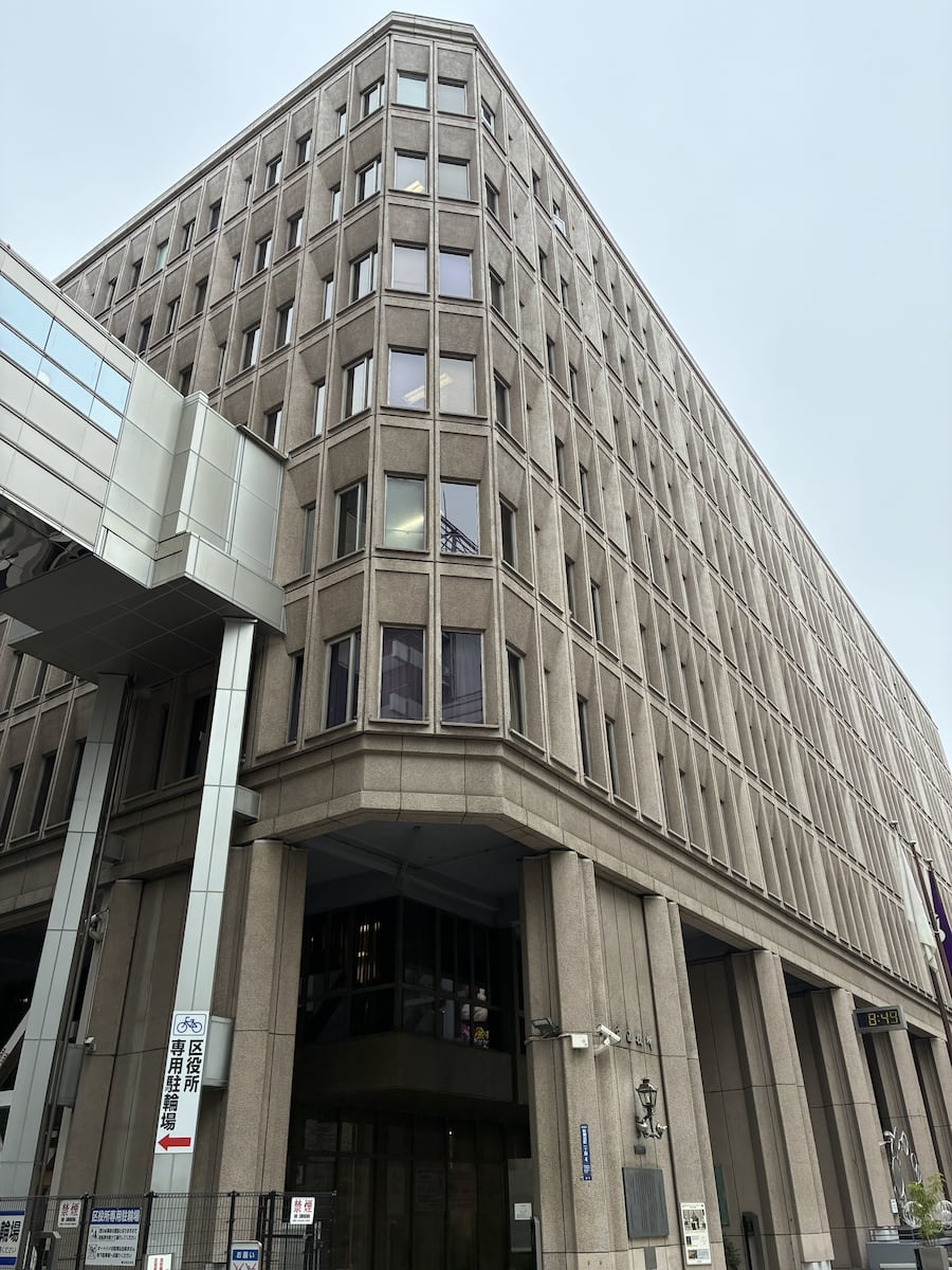 【新宿区】共産区議の「しんぶん赤旗」勧誘は「みかじめ料と同じ」　管理職ら「読まずに捨てる」と実態証言