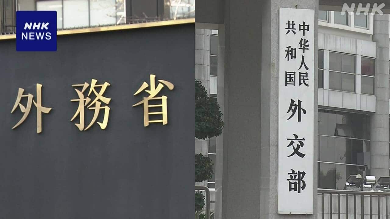 外務省局長　きょう中国訪問へ