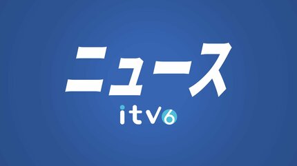 六代目山口組傘下組織の幹部が、身分を隠しウォーターサーバー契約か 詐欺の疑いで逮捕 愛媛県・松山市