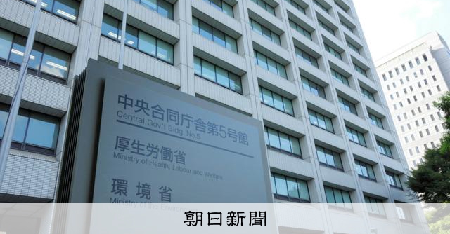 生活保護費、再引き下げへ　最高裁対応で厚労省案　原告には特別給付