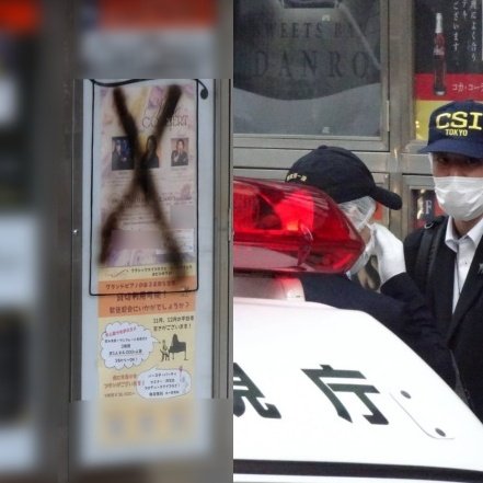 【赤坂ライブハウス刺傷】「実は面識あった」事件当日にスプレーで×印の謎、靴も細工して用意周到　「トラブルの線で捜査」