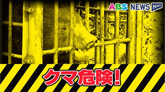 秋田県警本部機動隊の敷地にクマ