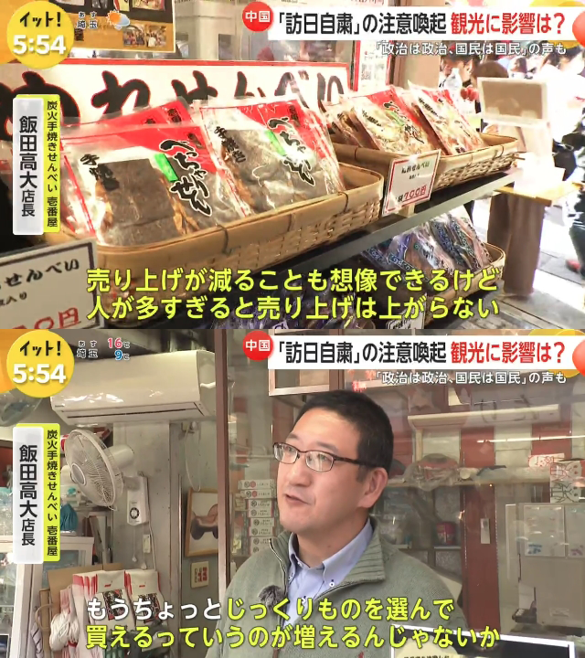 【ウクライナ出身】ナザレンコさん「戦争を望んでいるのは中国人であり、台湾人も日本人も、ただ侵略から身を守ろうとしているに過ぎぬ」