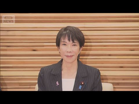 政府、株式の配当など金融所得を高齢者の医療保険料や窓口負担に反映する方針を固めた