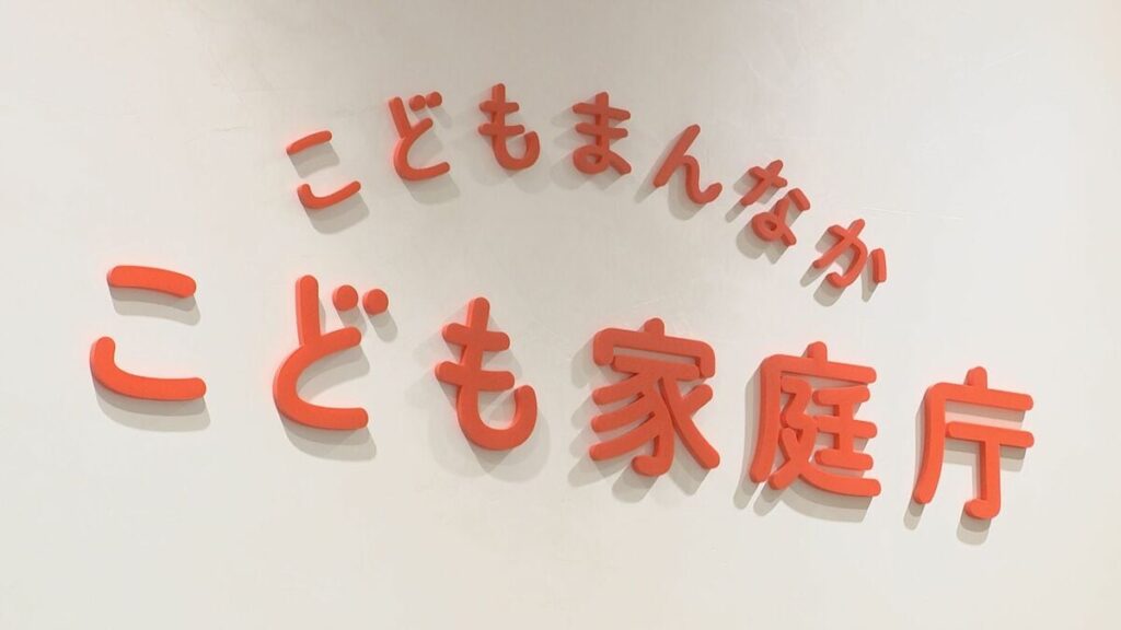 【こども家庭庁】総合経済対策に「子ども預かり事業を行う企業の支援」や「ベビーシッターの情報提供サイト」盛り込む方針