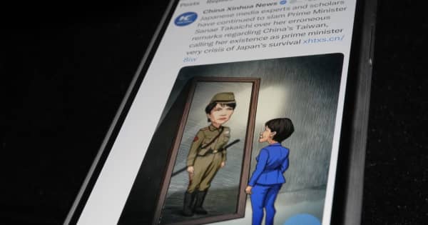 高市「毒苗」と中国国営通信社　歴史絡め批判、世論戦を展開