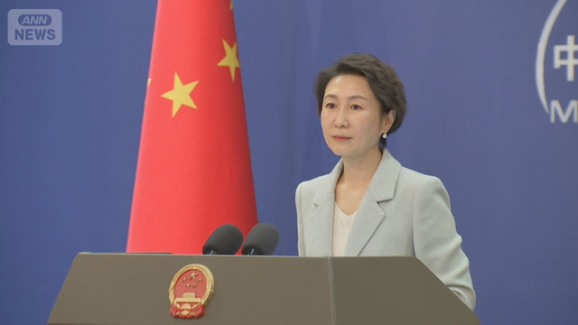 「二枚舌は許されない」中国外務省　高市総理の発言を批判…