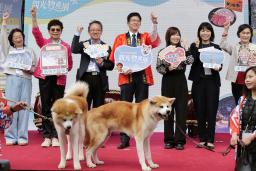 【秋田県】台湾・台北市で観光物産展　秋田犬や「ナマハゲ」も登場　クマ対策もアピール