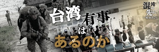 中国、対日報復措置を慎重に選択　自国に影響少ないものばかり　高市氏個人や「右翼」に矛先…