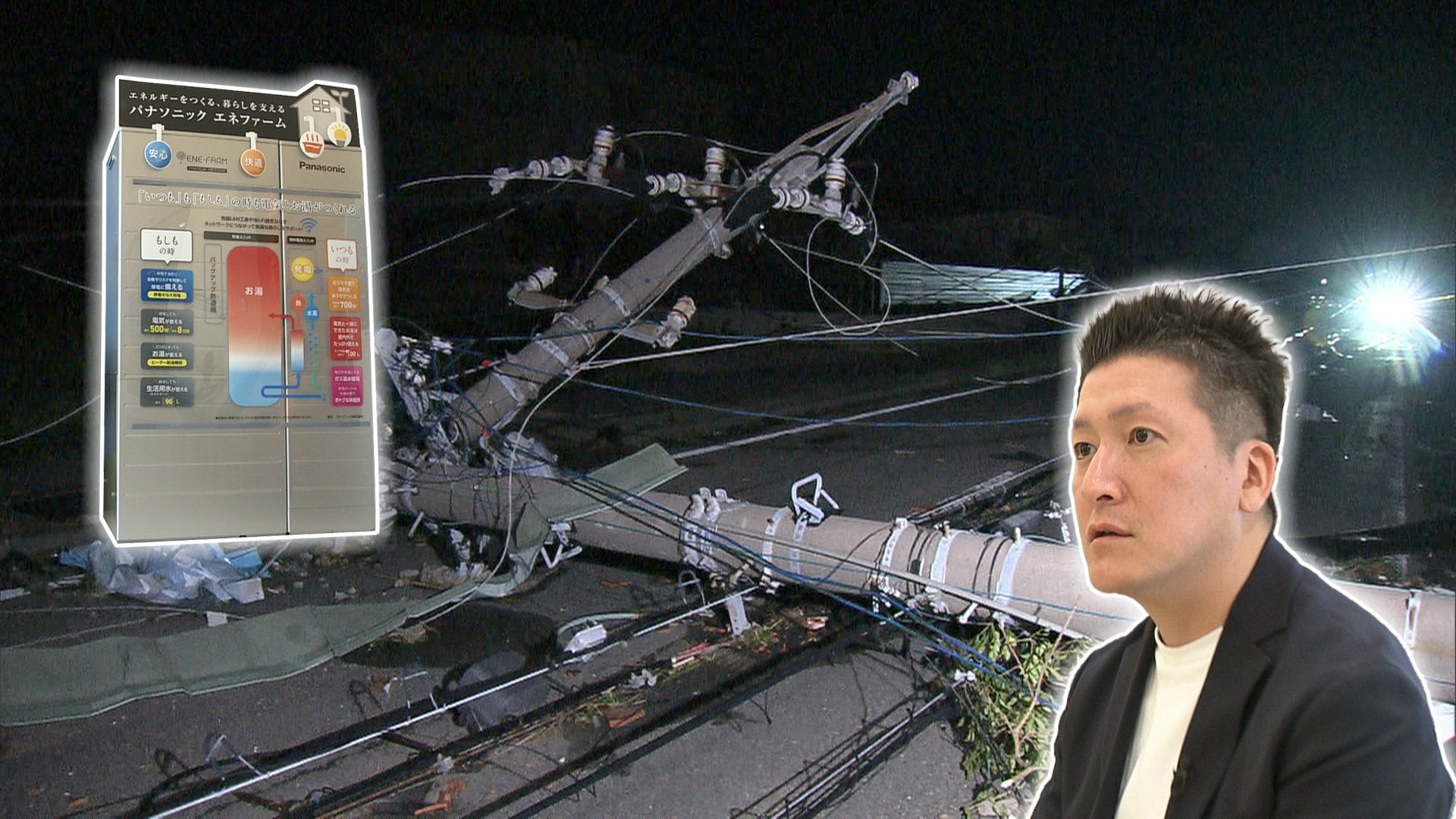 一時期はブームとなったオール電化も今は昔？　”ガス回帰”の動き　その理由は？　激甚化・頻発化する災害への備えからエネルギーを分散