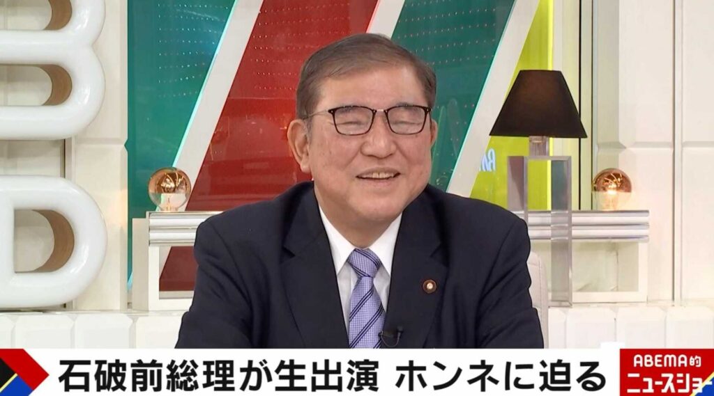石破氏「これ以上のことはできなかった。日米の関税交渉はしんどかった」