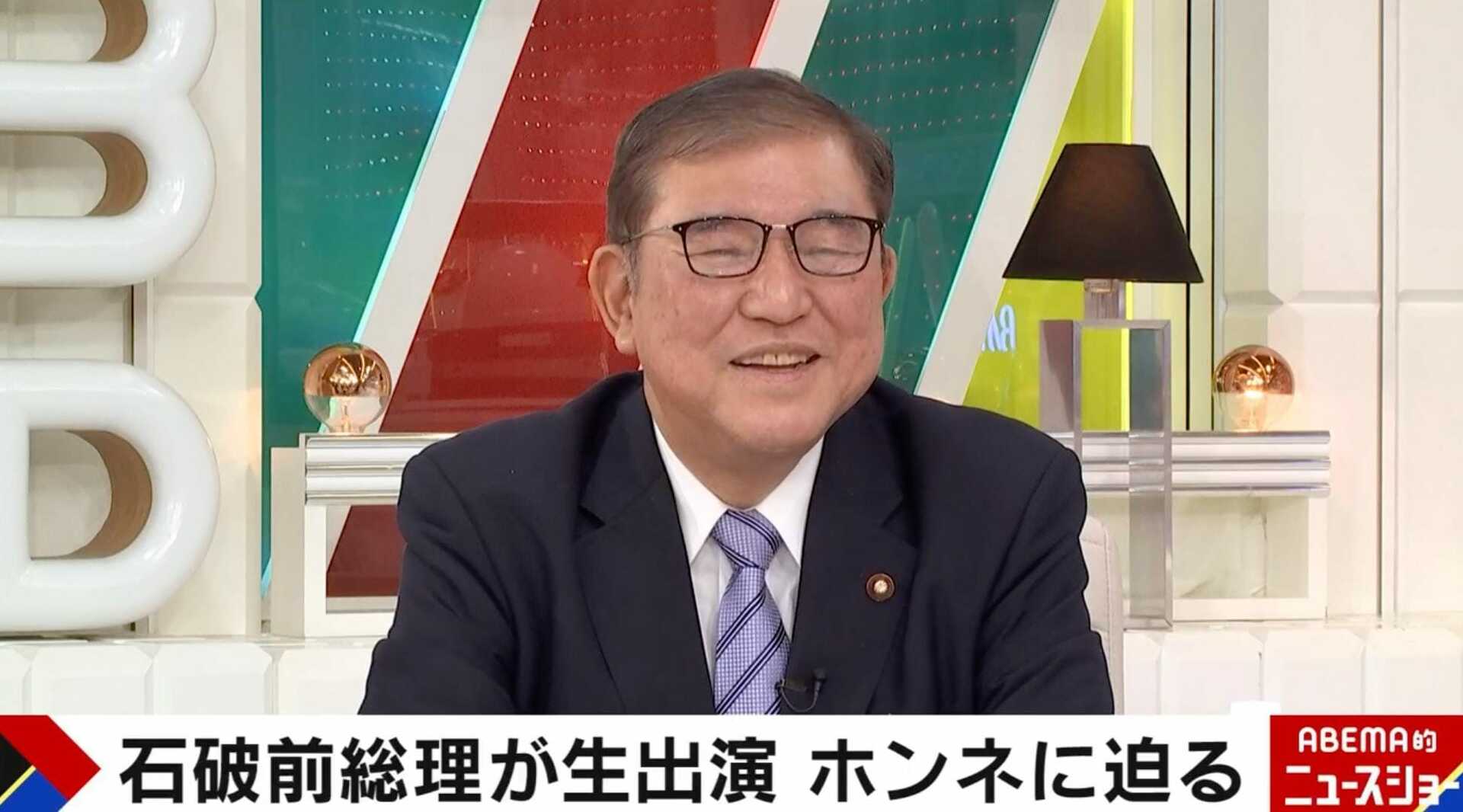 石破氏「これ以上のことはできなかった。日米の関税交渉はしんどかった」