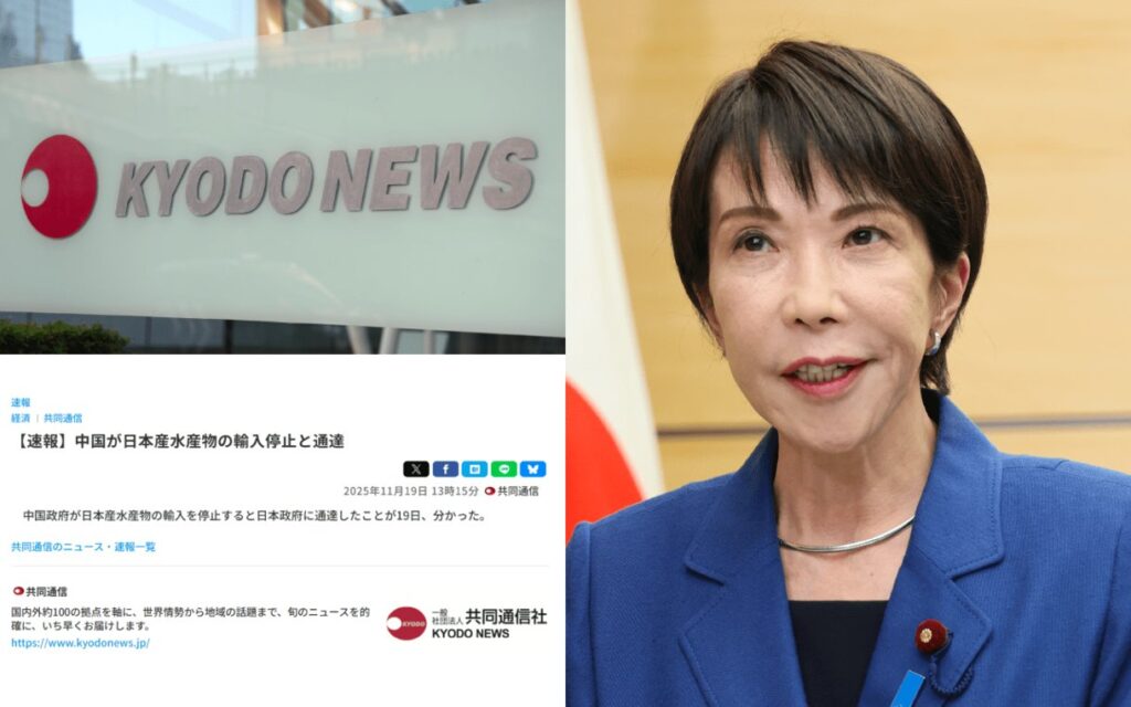 「水産物の輸入停止」共同通信の誤報か？