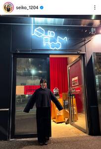 【芸能】元尼神インター・誠子、来春に京都移住へ「フリーになって自分の幸せを見つけました」芸人活動は継続