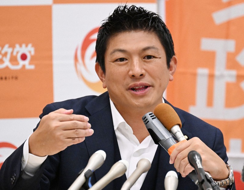 スパイ防止法案を提出｜参政党