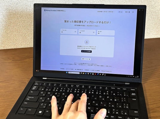 ＡＩが確定申告の作成を自動化、手作業より所要時間１０分の１に短縮
