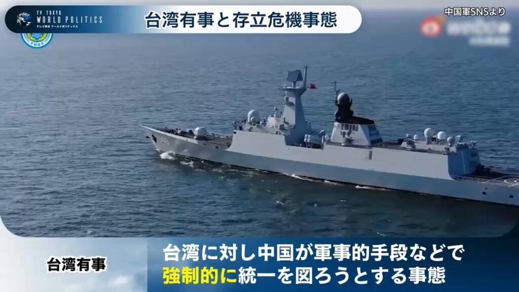 【テレ東】エースキャスターの豊島晋作氏『存立危機事態になり得ます。これが事実です。高市総理の発言は正しい』