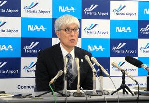 【投資】「みんなで大家さん成田」契約終了、空港会社が発表　資金面が理由