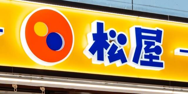 【制服】「松屋のエプロン入荷致しました」リサイクルショップに“大量流出”で物議…本部「ただいま調査中」