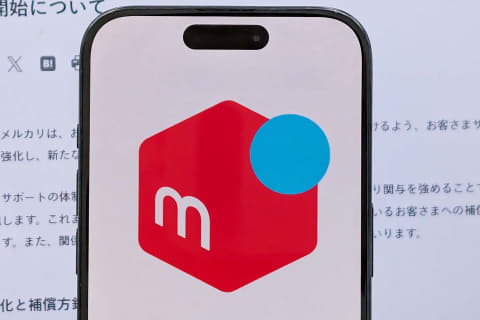 メルカリ、バストトップなどの性的な表現を禁止