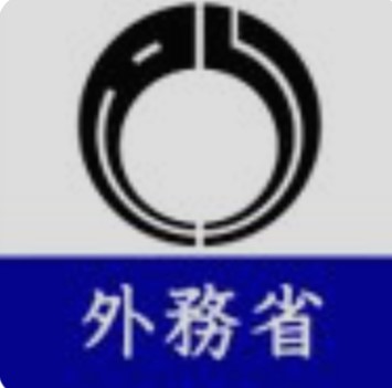 日本外務省、Ｘで中国大使館にぴしゃり反論　核巡る「もし日本が再び軍国主義の道を歩み…」主張うけ