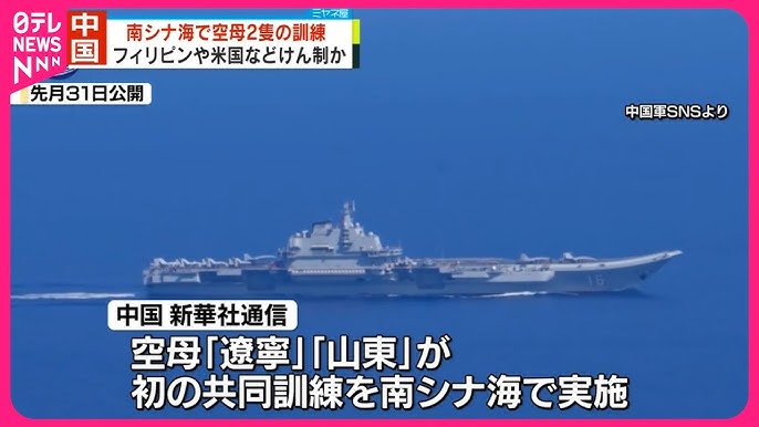 「世界最悪の空母」中国・福建艦が抱える“致命的欠陥”