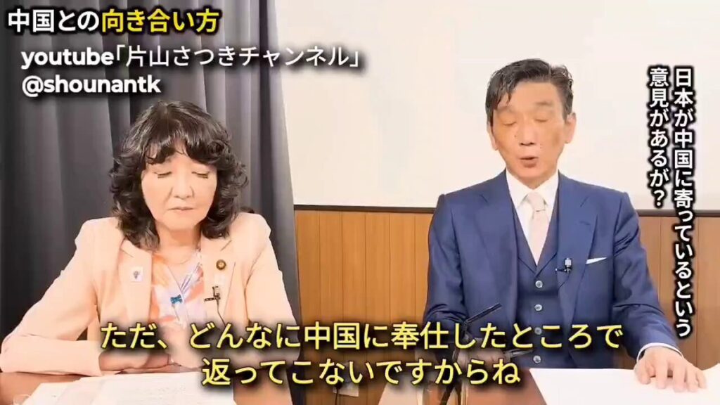 【どんなに中国に奉仕しても何も返ってこない】渡邊哲也氏『色んな会社が中国に工場作ったが、金と技術全部持ってかれた』